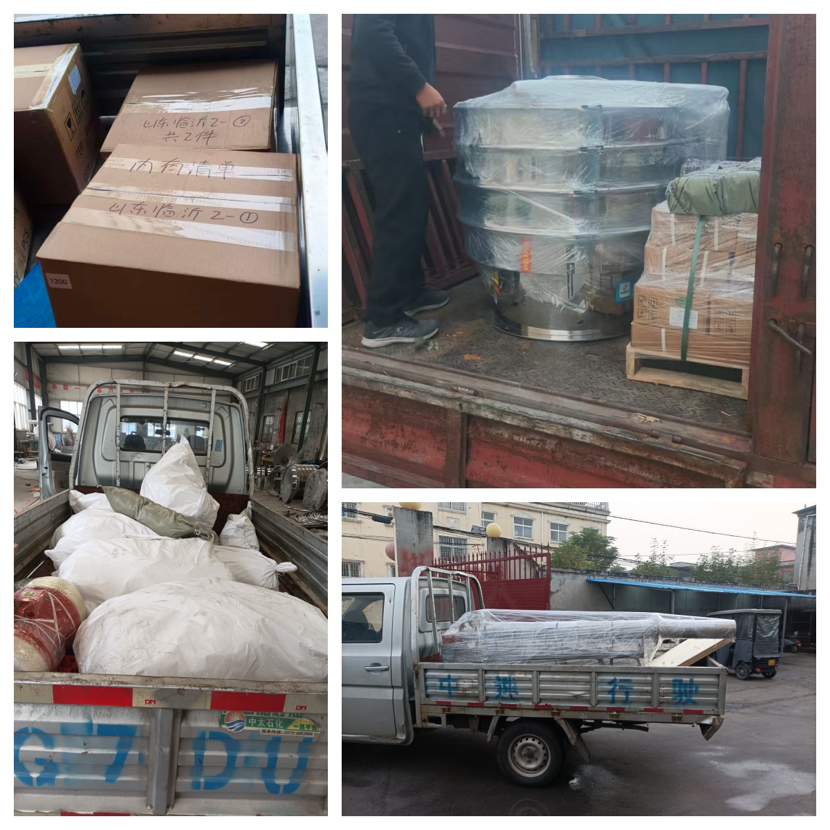 超聲波電源箱、旋振篩、硅膠彈跳球+球環(huán)、電磁給料機(jī)發(fā)貨