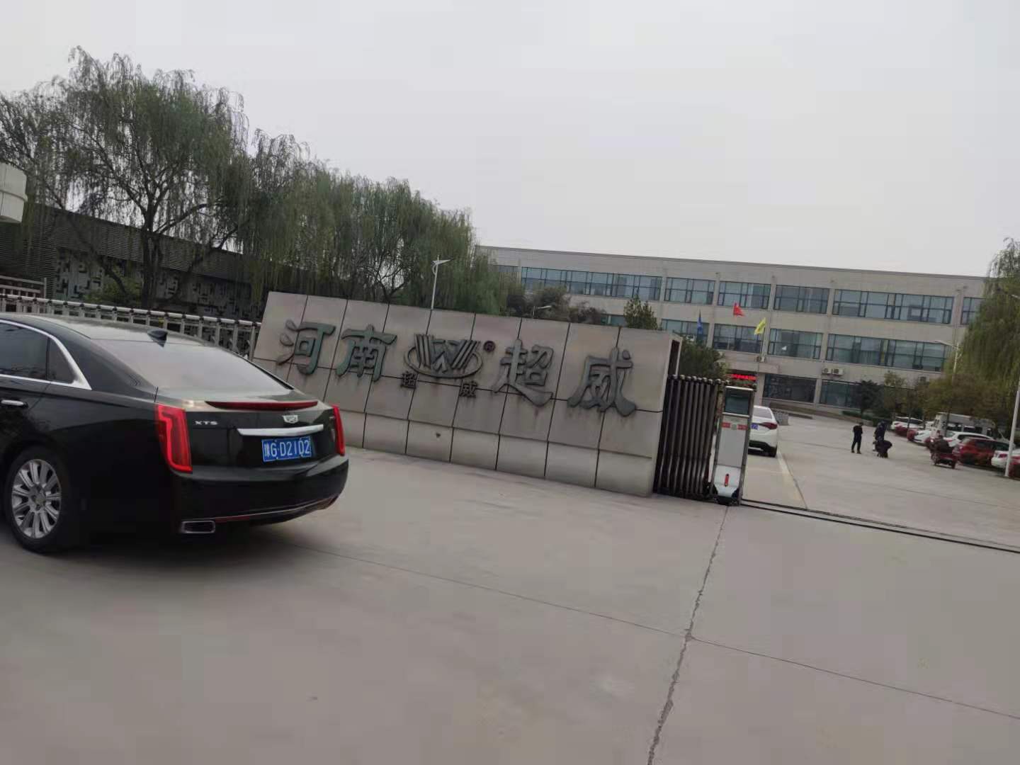 河南超威集團使用我公司振動機械產(chǎn)品