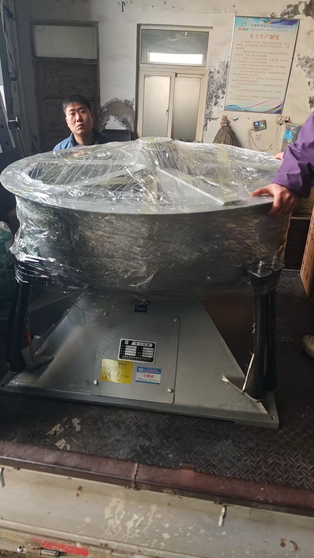 搖擺篩發(fā)貨