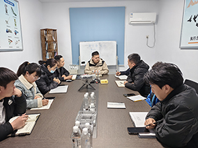 康振銷售部2025年開(kāi)年第一次會(huì)議 &mdash;&mdash;抓住新機(jī)遇，增創(chuàng)新優(yōu)勢(shì)，再創(chuàng)新輝煌