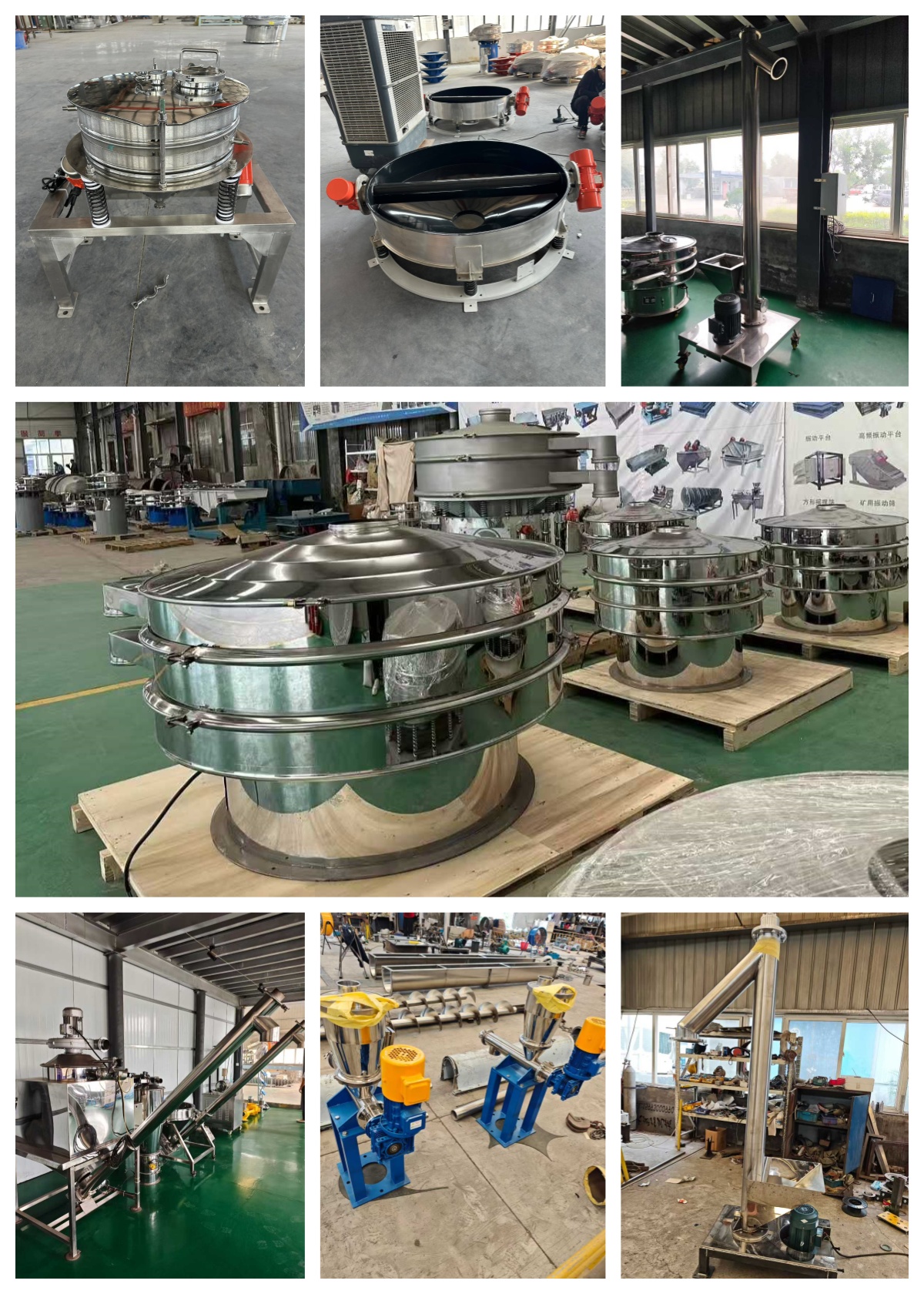 各種篩分、輸送、振動設(shè)備！歡迎咨詢！