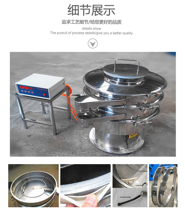 超聲波振動篩多少錢一臺？