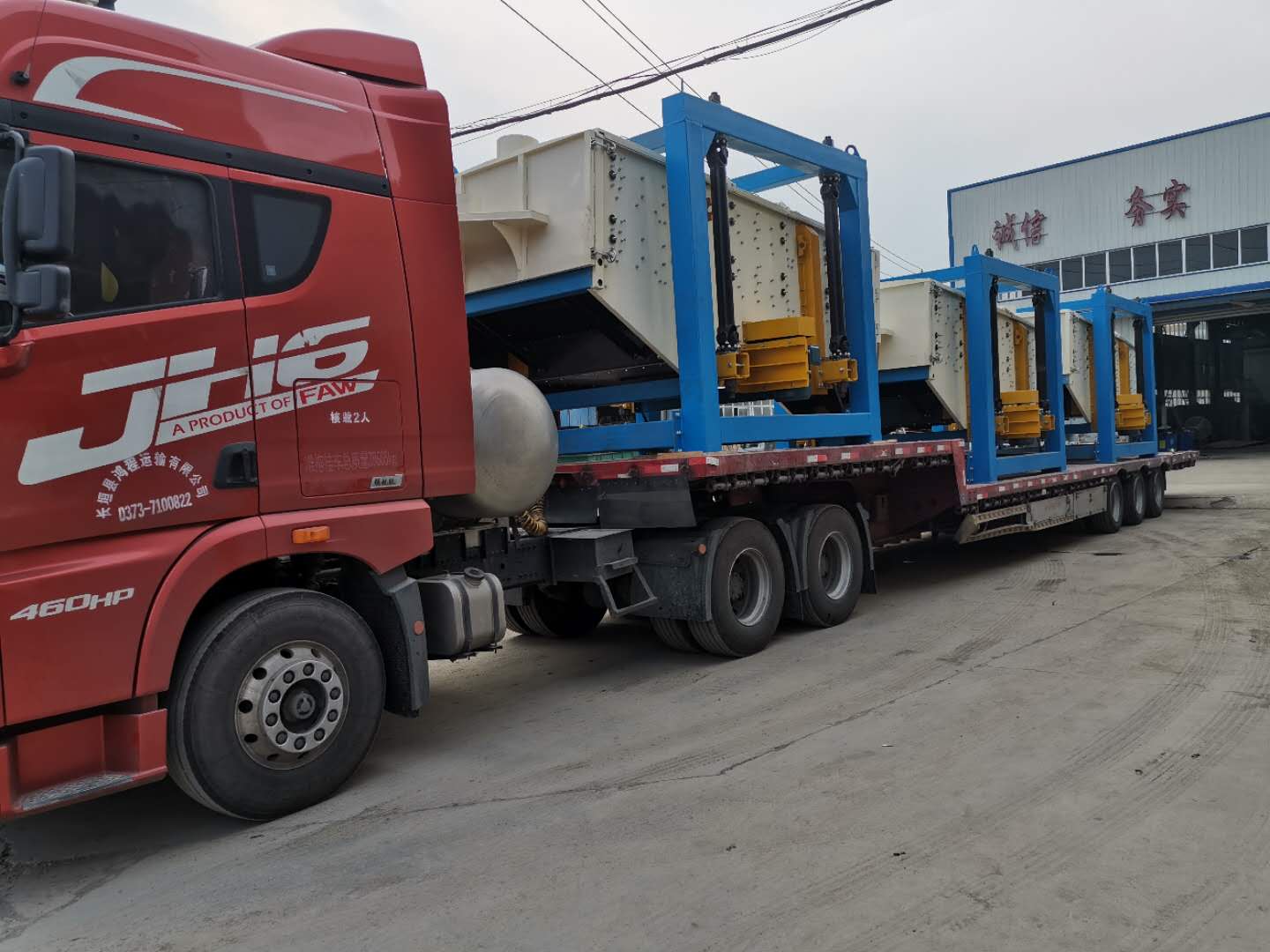 河北的韓經(jīng)理訂購的康振機(jī)械振動篩已發(fā)貨