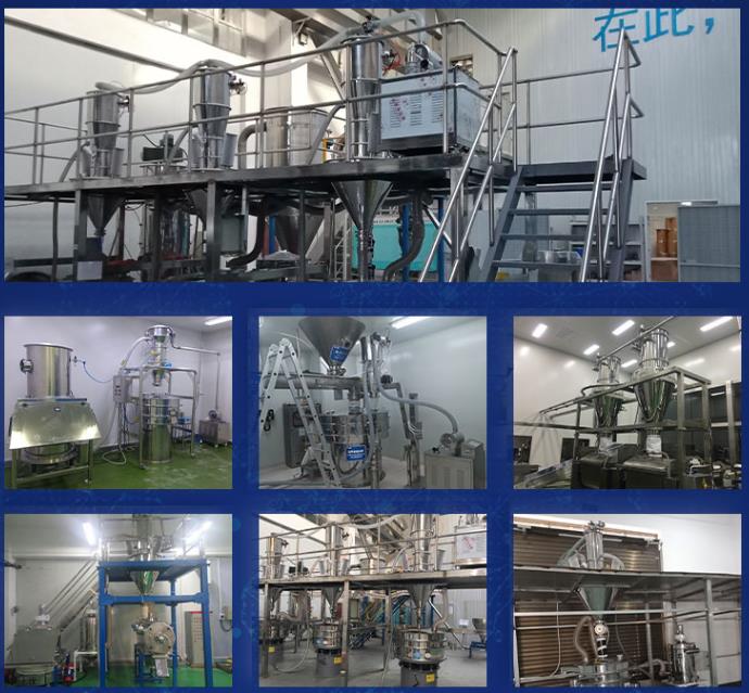 電動(dòng)氣動(dòng)真空上料機(jī)，粉末食品醫(yī)藥顆粒過(guò)濾除雜分級(jí)