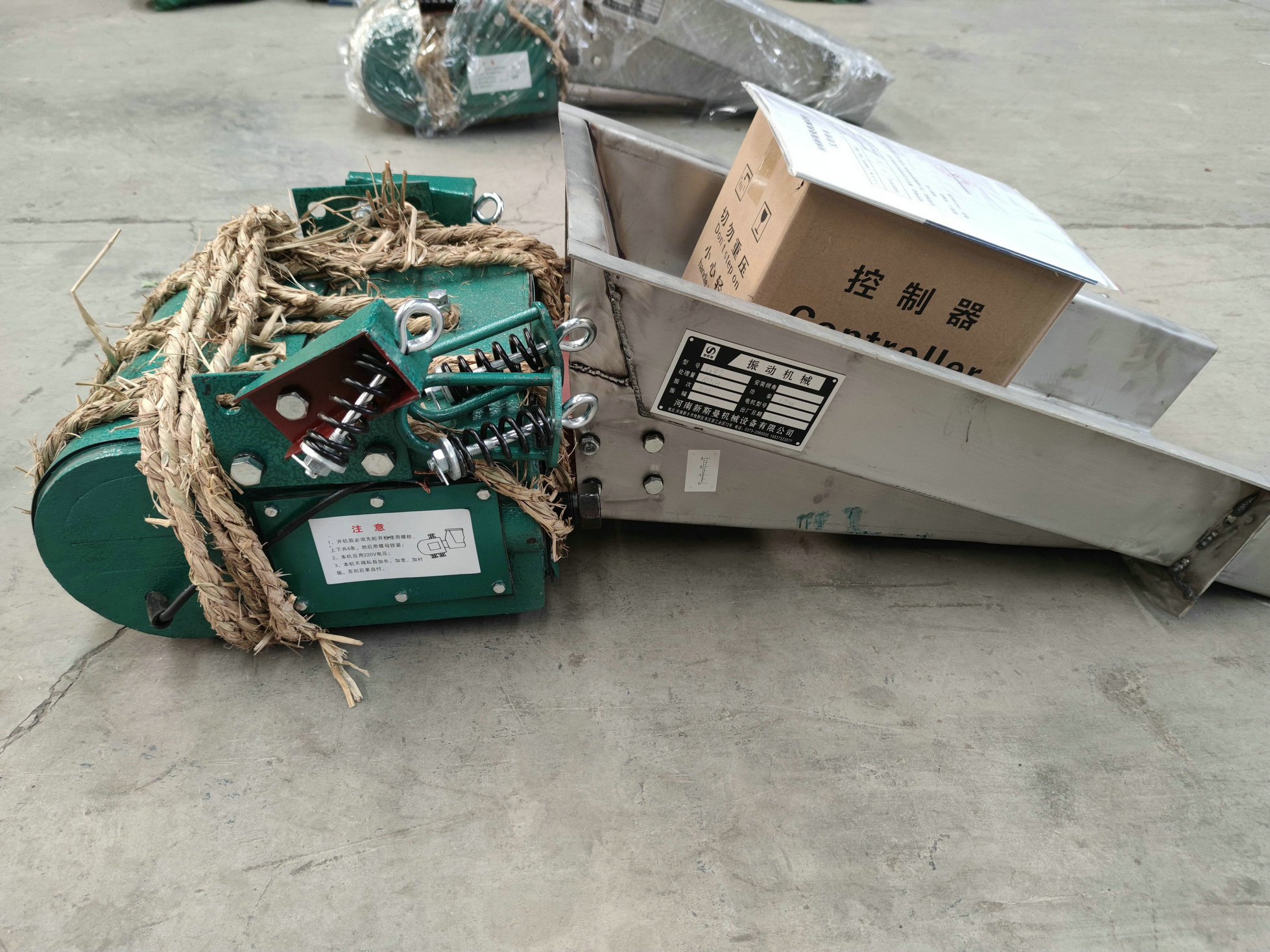 電磁振動給料機(jī)的優(yōu)點(diǎn)