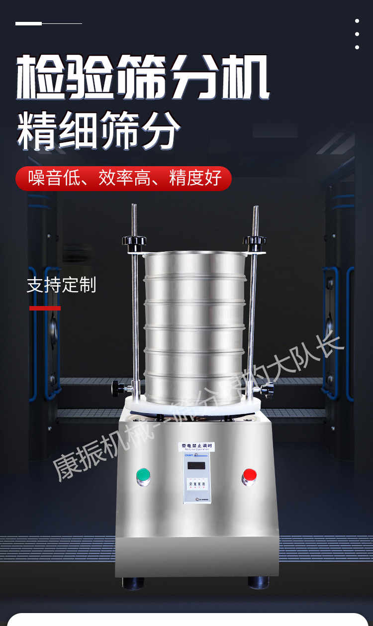 實(shí)驗(yàn)篩 試驗(yàn)篩 標(biāo)準(zhǔn)檢驗(yàn)篩